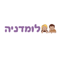לומדניה - קורס קריאה בעברית וקורס אנגלית לילדים